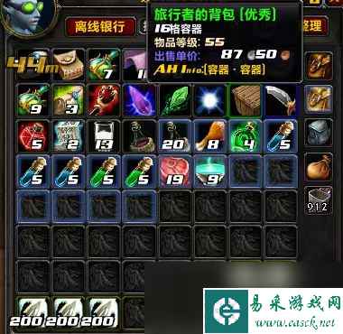 魔兽世界plus旅行者的背包获得方法