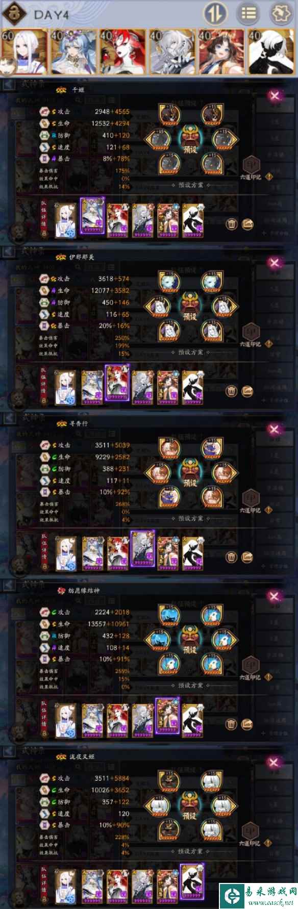 网2