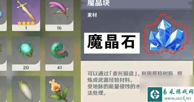 原神冰雾花花朵在哪里获取（原神冰雾花采集的方法有哪些）「已采纳」