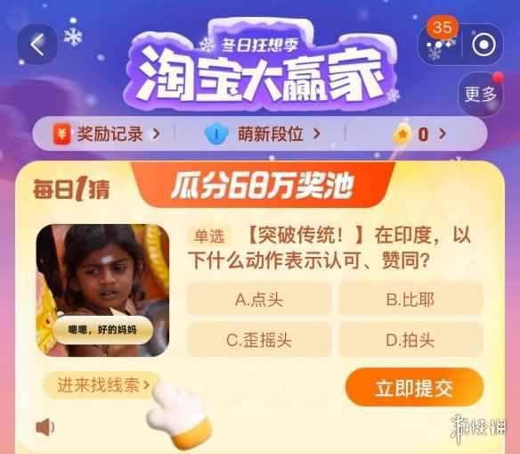 网2