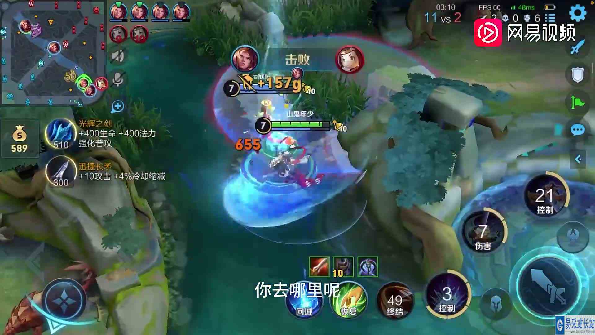 反甲苍孙策暴打五卤蛋！卤蛋后期恐怖如斯！孙策完全打不过啊！ （1）