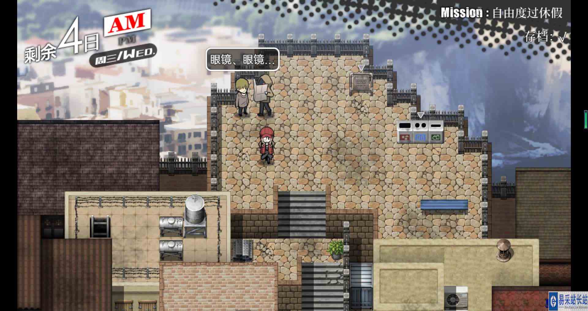 被虐的诺艾尔（S3.5复仇的假期）EP51\-萌妹子的复仇路上也需要放松休息