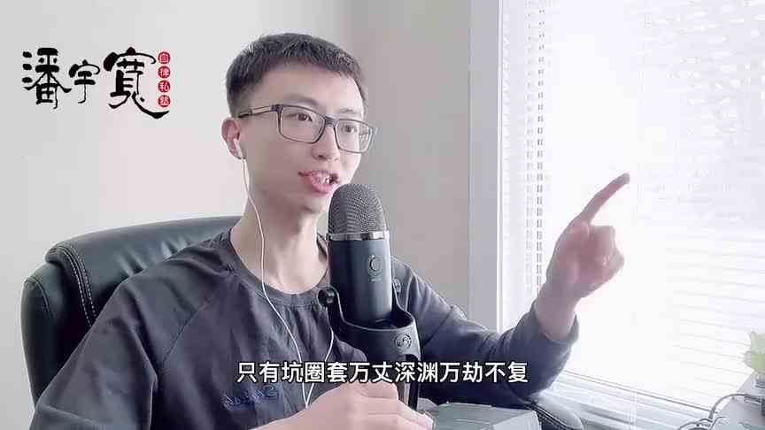 拉黑一切扫把星