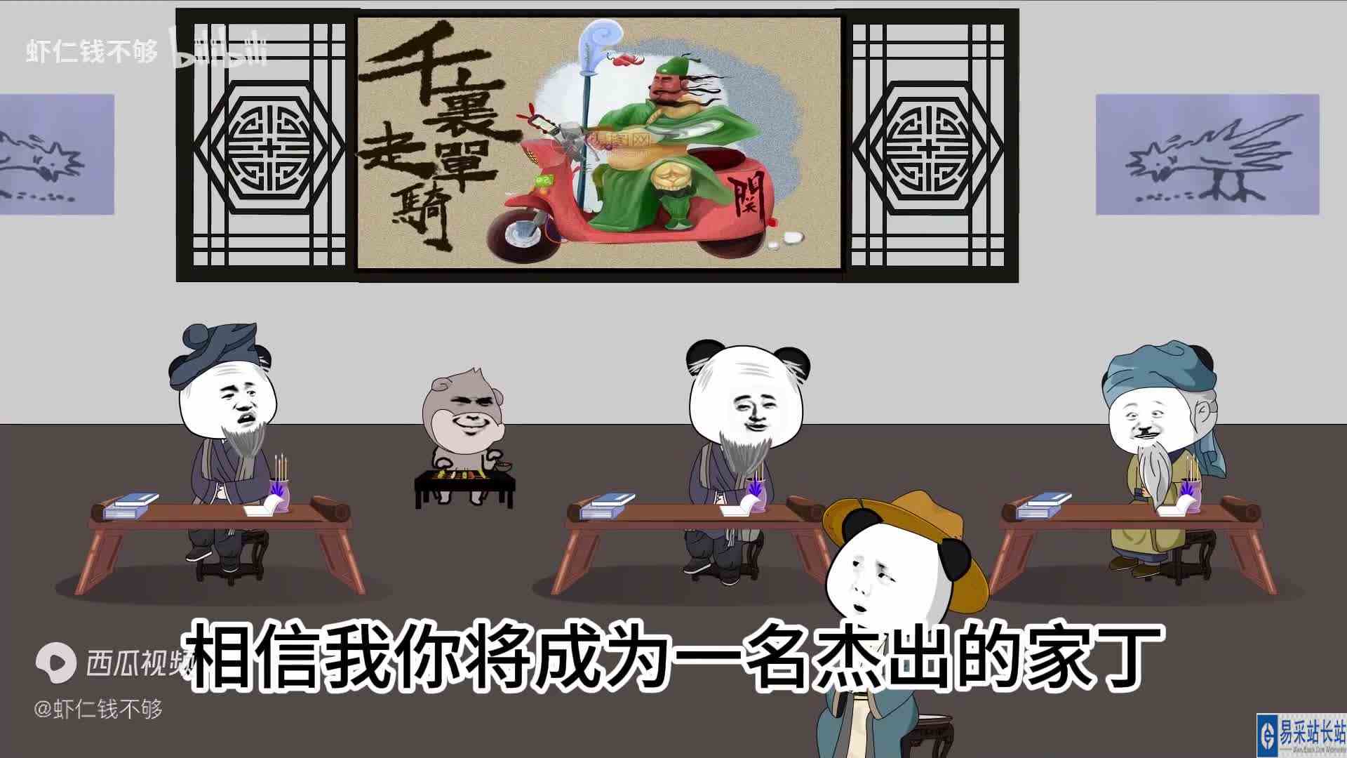 大宋小家丁20！连破3关！！！