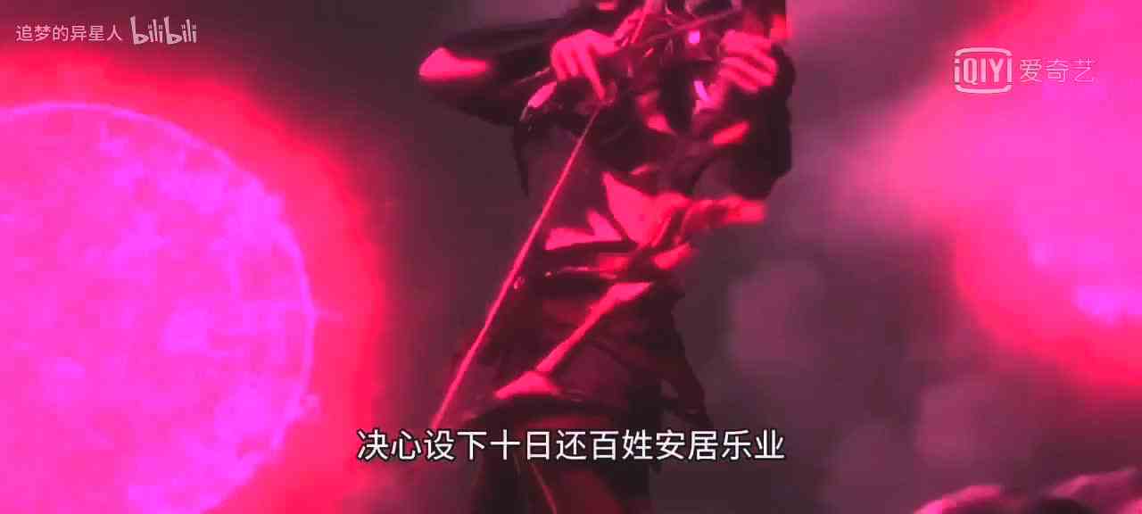 大羿射下的九颗太阳落哪里了#！！！