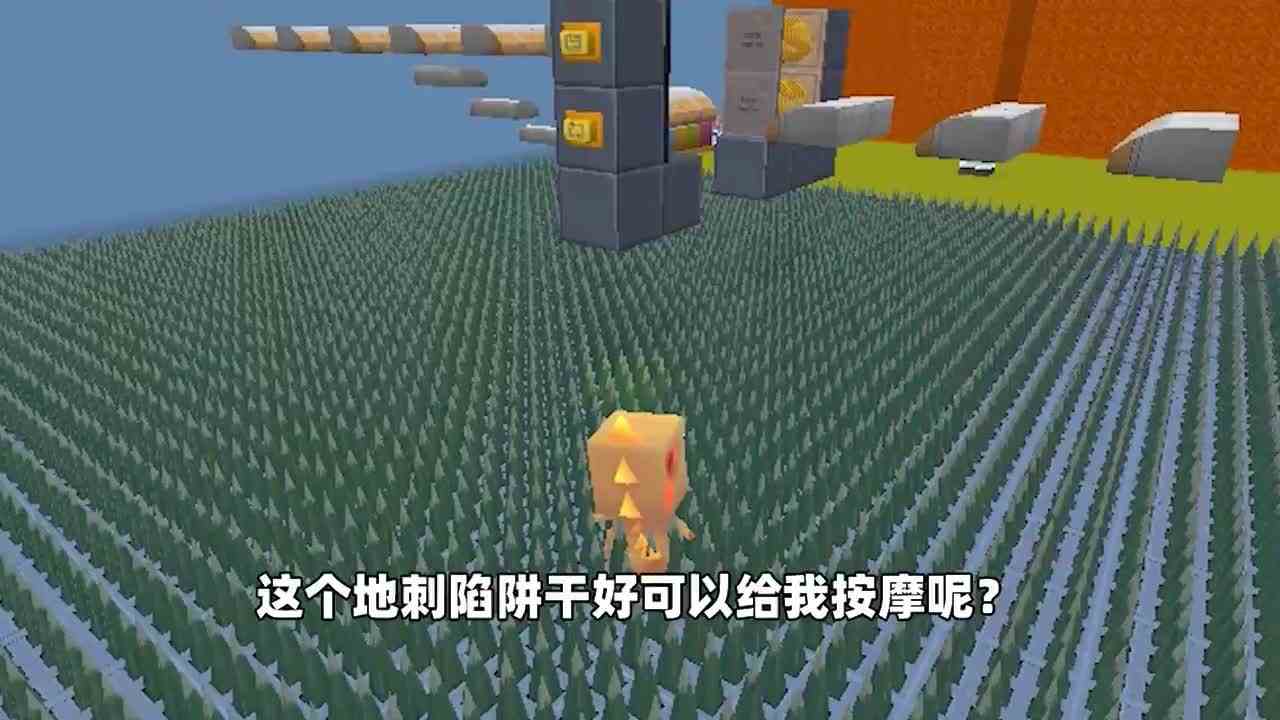 迷你世界：9万滴血跑酷！奶糖在岩浆里泡澡，还在地刺上面按摩