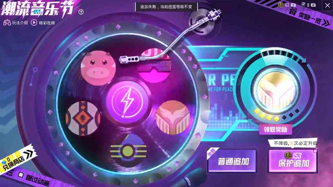 搞笑吃鸡：训练场偶遇欧皇玩家，60块抽出特斯拉皮肤，我晕了