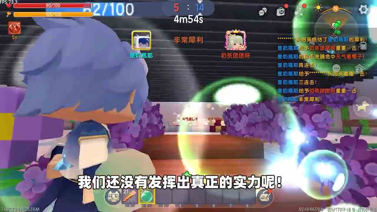 迷你世界：泡泡大作战！丢出泡泡让对方浸入岩浆，我能获得胜利吗