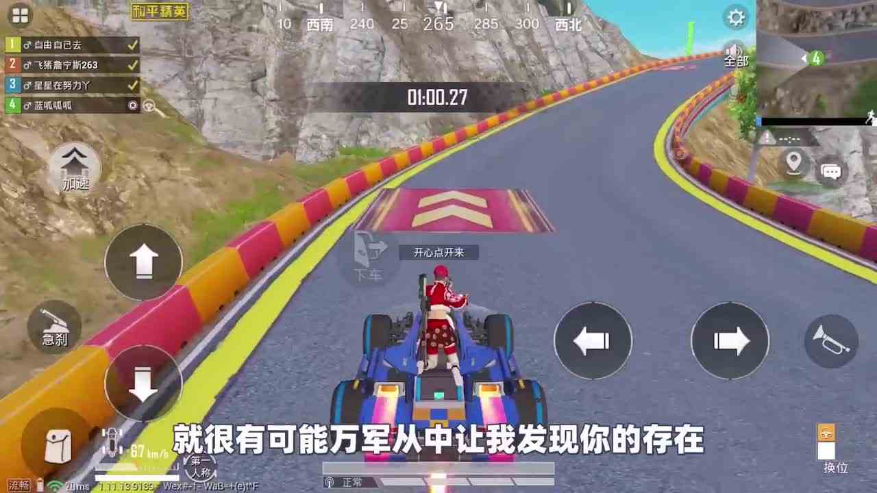 搞笑吃鸡：突变团竞“全新”藏猫猫招数，和丧尸一起苟分，稳变超级猎手