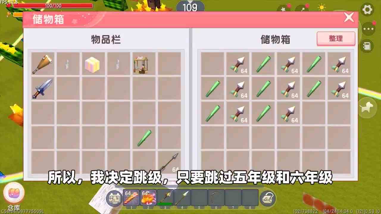 迷你世界：年级跑酷！高一跑酷是冰块加激光，而高三需要三段跳