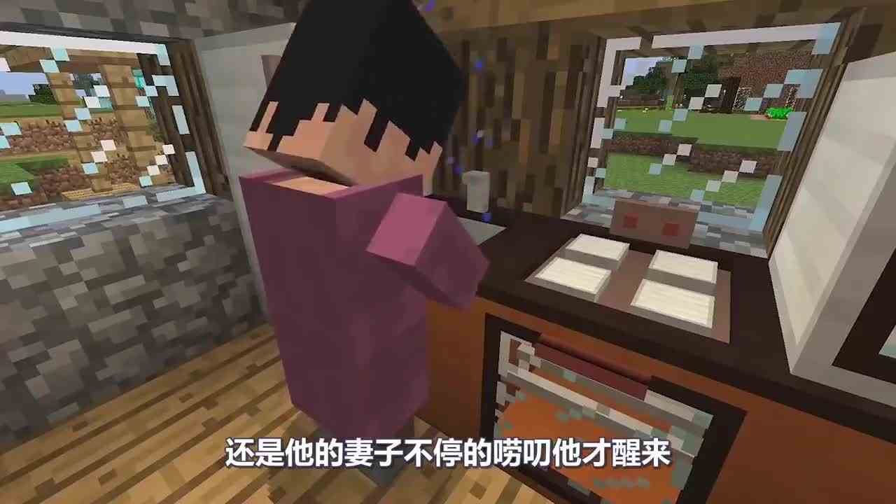 我的世界：村民夜晚发现大量绿宝石，以为能发大财可结果是给阿呆打工？