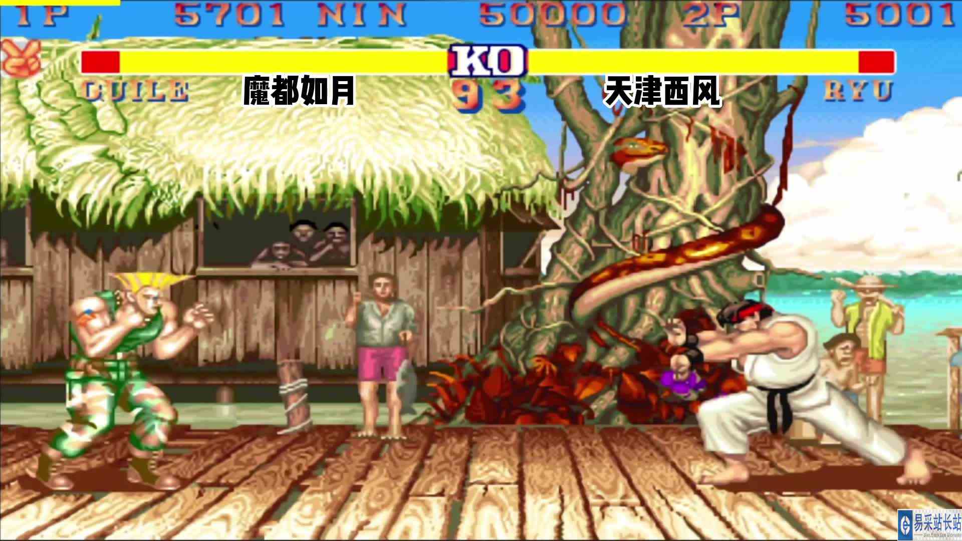 街霸2:魔都如月杀疯了的一场比赛,必死局空血反杀