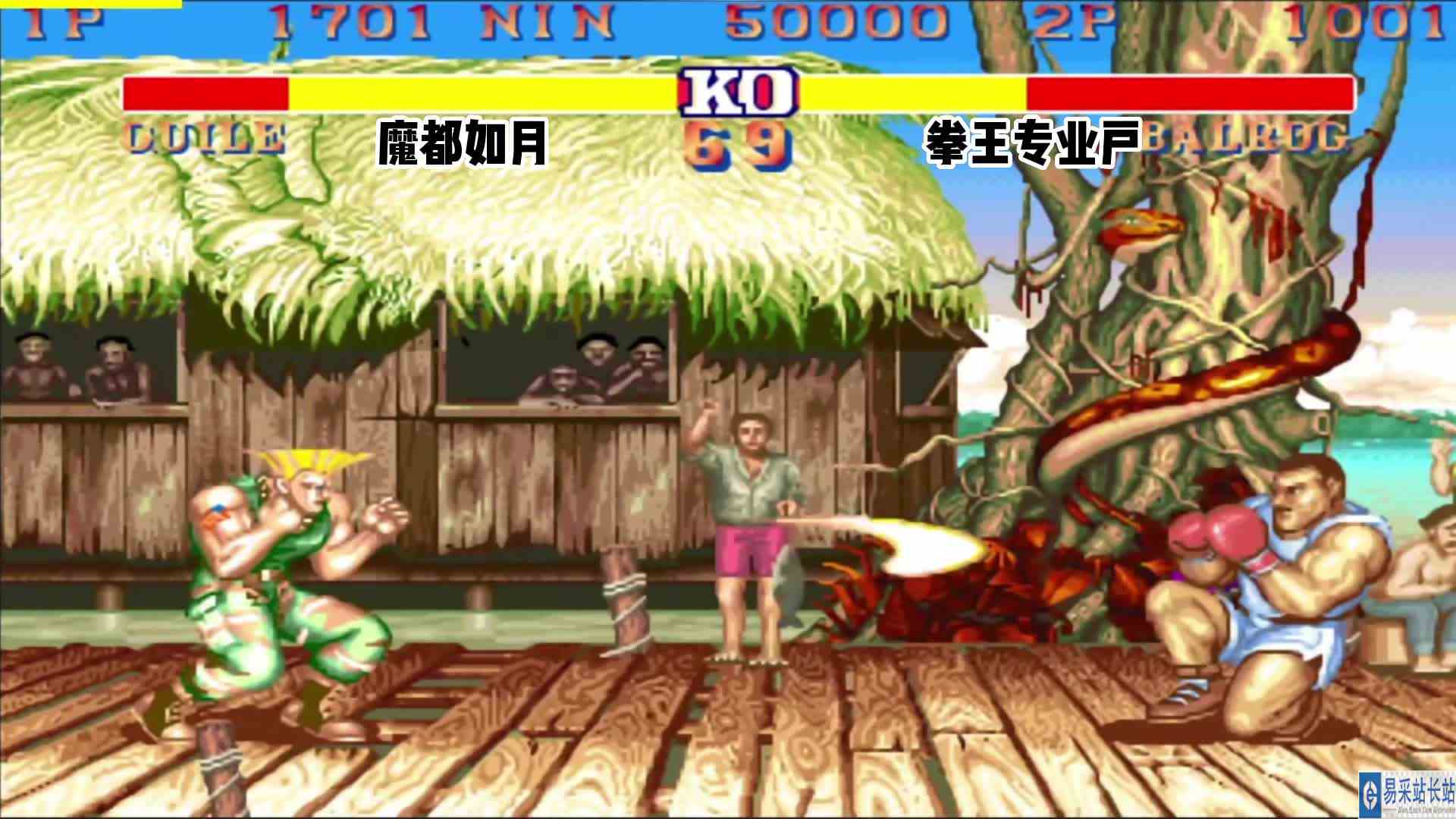 街霸2:再强的拳王也过不去大兵这一关,街霸是兵警白的天下