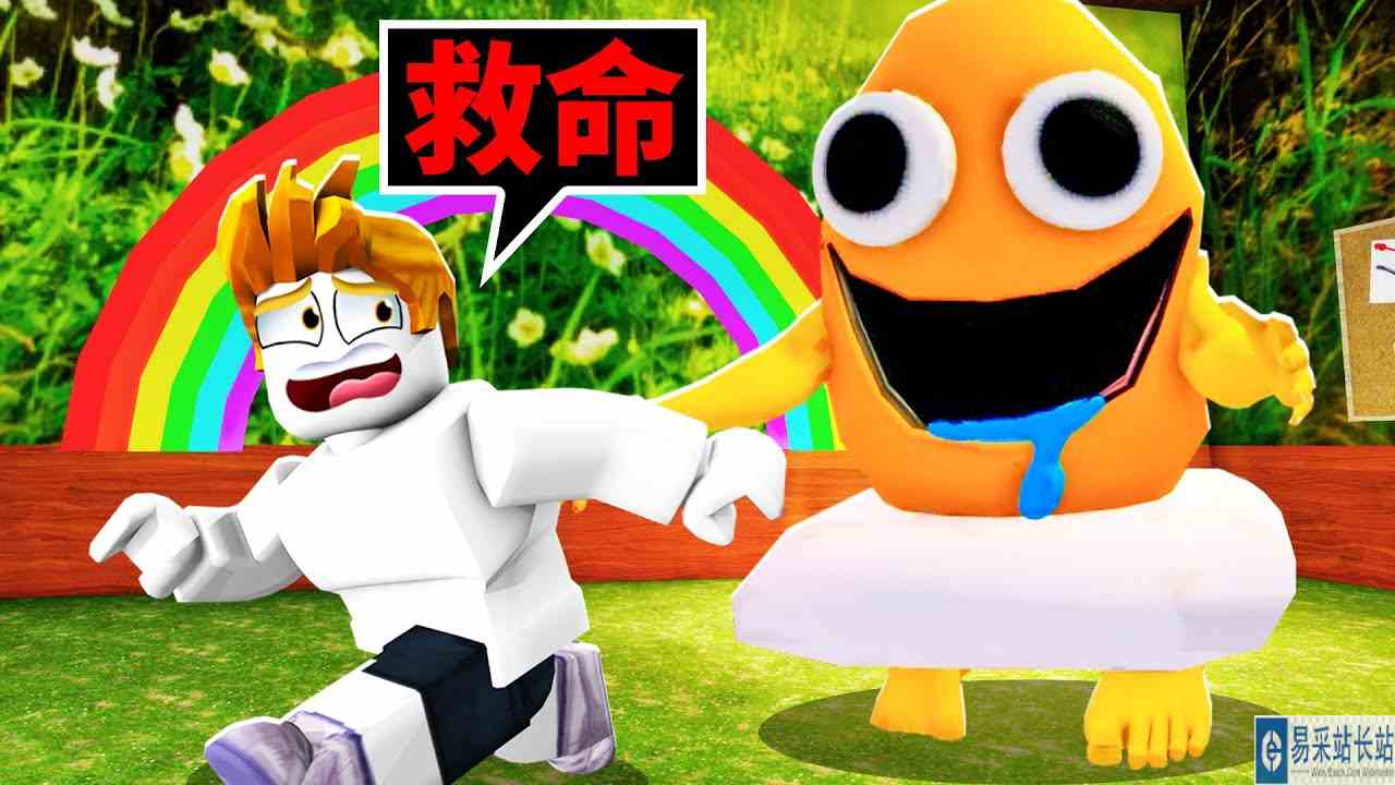 【Roblox】这个游戏是个陷井！最后我能成功逃离吗？