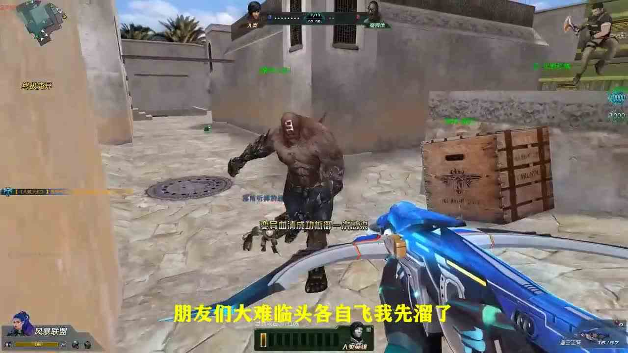 生死狙击：虚空猎弩惊艳出场，它可比“风之子”牛多了！