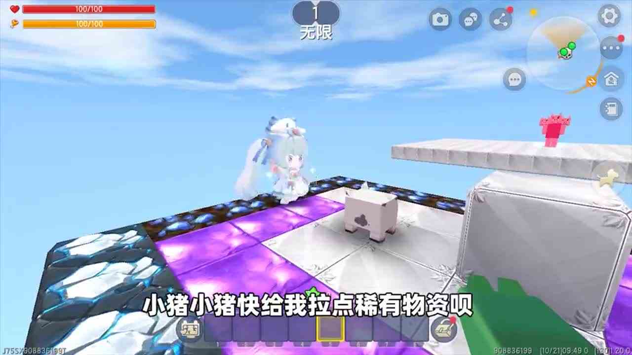 迷你世界：一只猪生存！幸运猪会拉稀有物资，奶糖能打败佩奇吗？