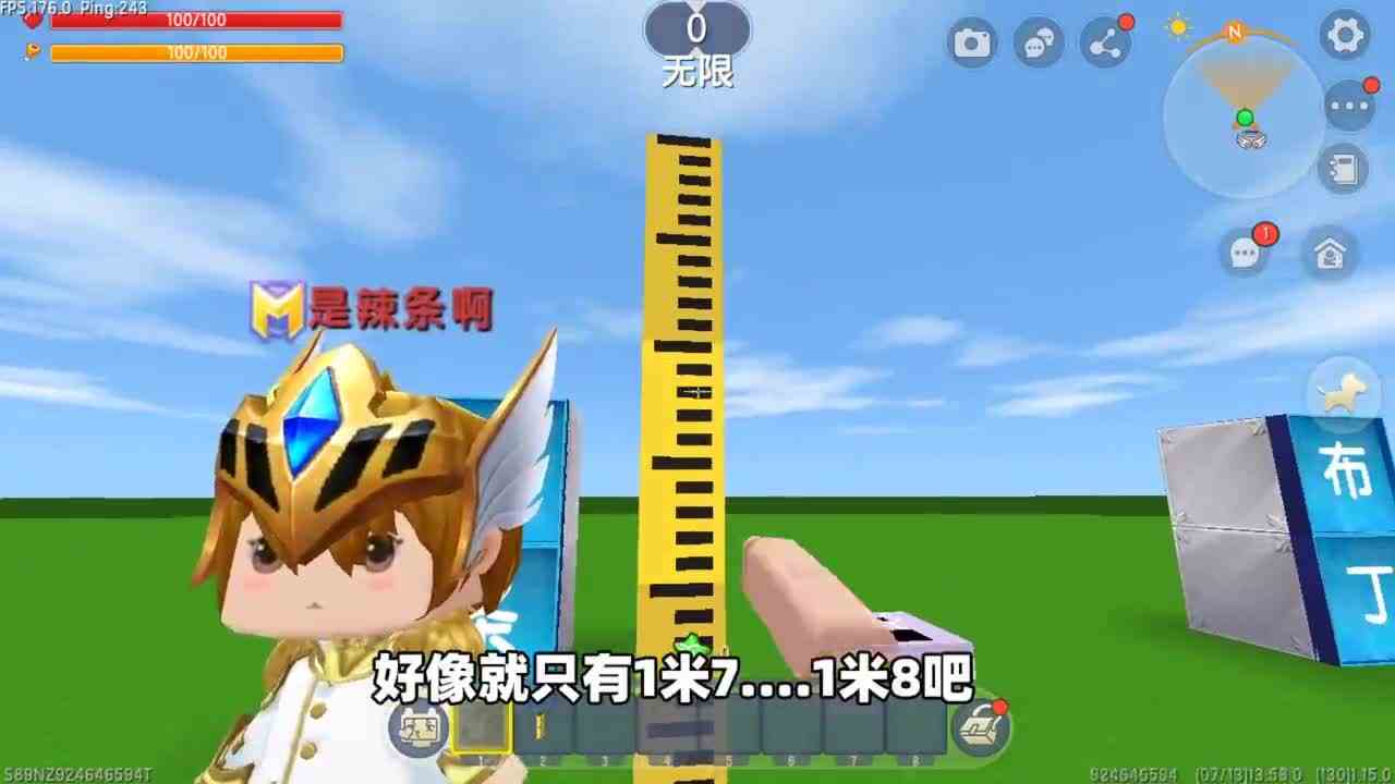 迷你世界：不同主播的身高体重！小王子有一米九，汉堡到底多重？