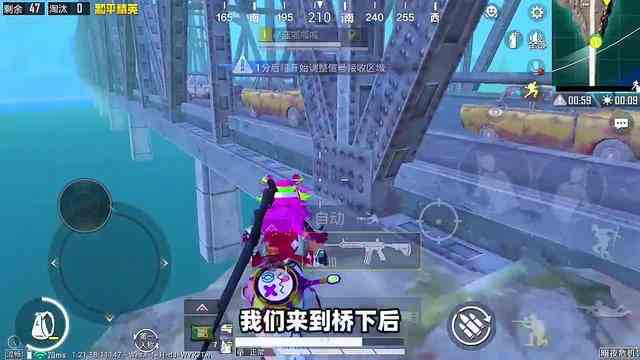 和平精英：趴在桥的边缘上，野怪还能抓到吗？两分钟揭晓！