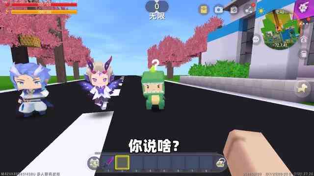 迷你世界：当恐龙boss伪装成人类，该如何辨别真假呢？