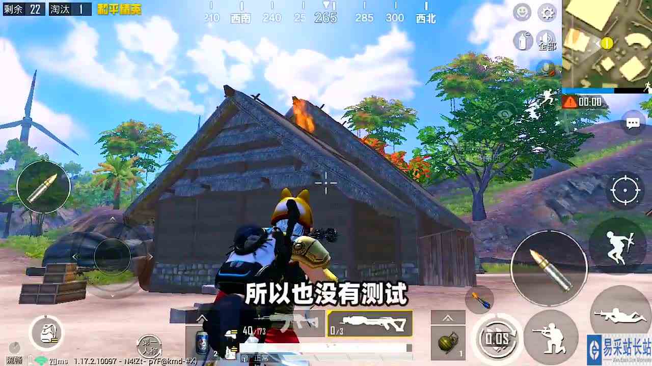 和平精英：新武器“战术十字弩”，发射燃烧箭，造成灼烧效果