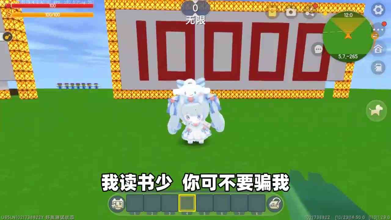 迷你世界：不同价格的萝卜刀！最后一个价值一万？真的假的？