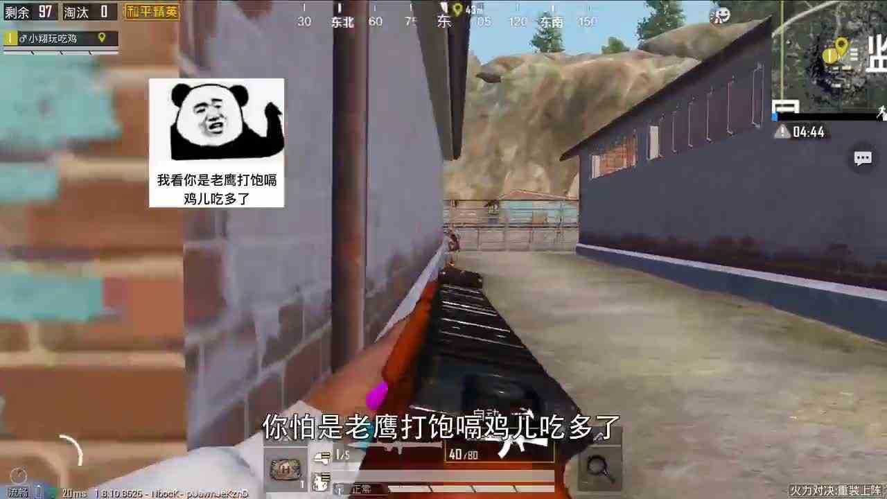 和平精英：超级武器箱吃鸡，偶遇“超级人机”，一炮把我秒了！