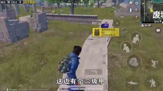 和平精英：只用石头物资吃鸡，信号枪放地上没人要，随便捡！