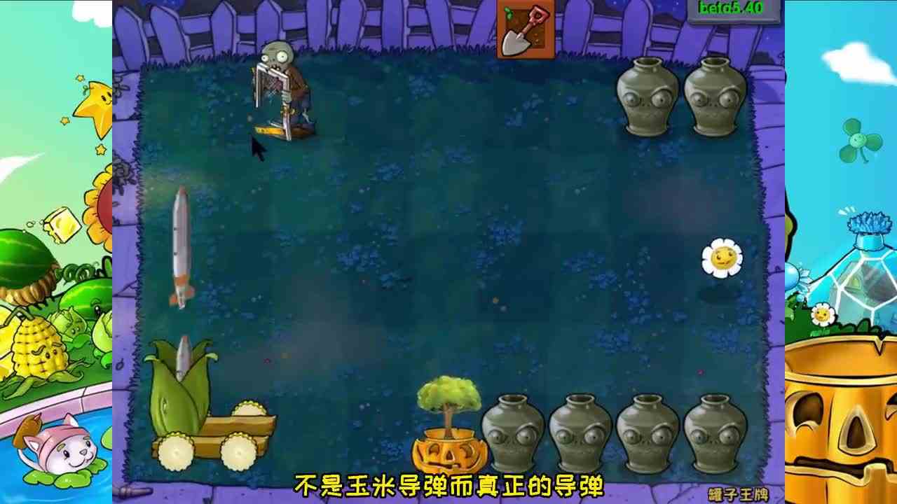 植物大战僵尸：C罐子挑战，开出熊大熊二？能打败巨人僵尸吗？