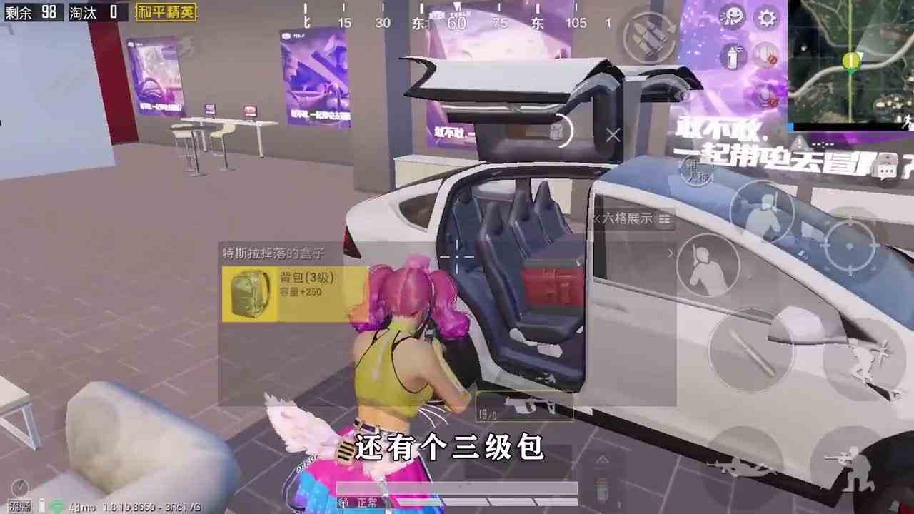 和平精英：特斯拉店+空投吃鸡，很肥，光子弹就有500发！
