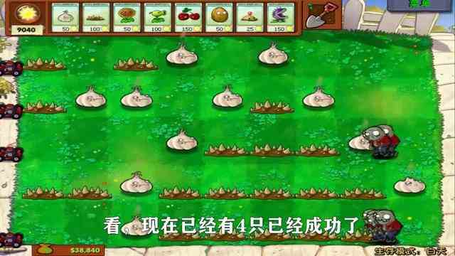 植物大战僵尸：100小鬼僵尸勇闯“大蒜阵”！只能活一个？