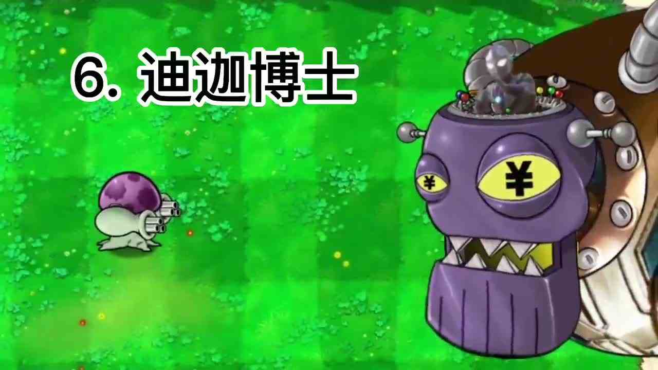 植物大战僵尸：最强蘑菇大战迪迦，奥特曼暴怒！