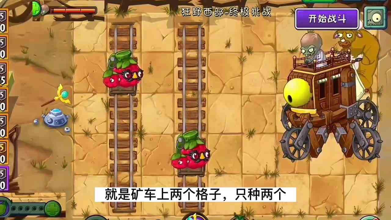 植物大战僵尸：欧皇鉴定关？2桑葚大战博士！