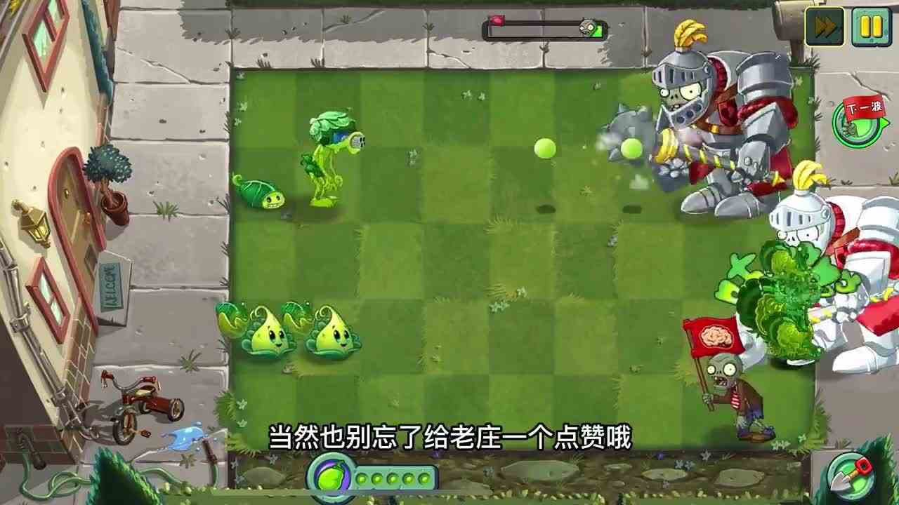 豆腐家族PK赛：坤坤投手VS僵尸豆荚！谁才是最强豆腐？