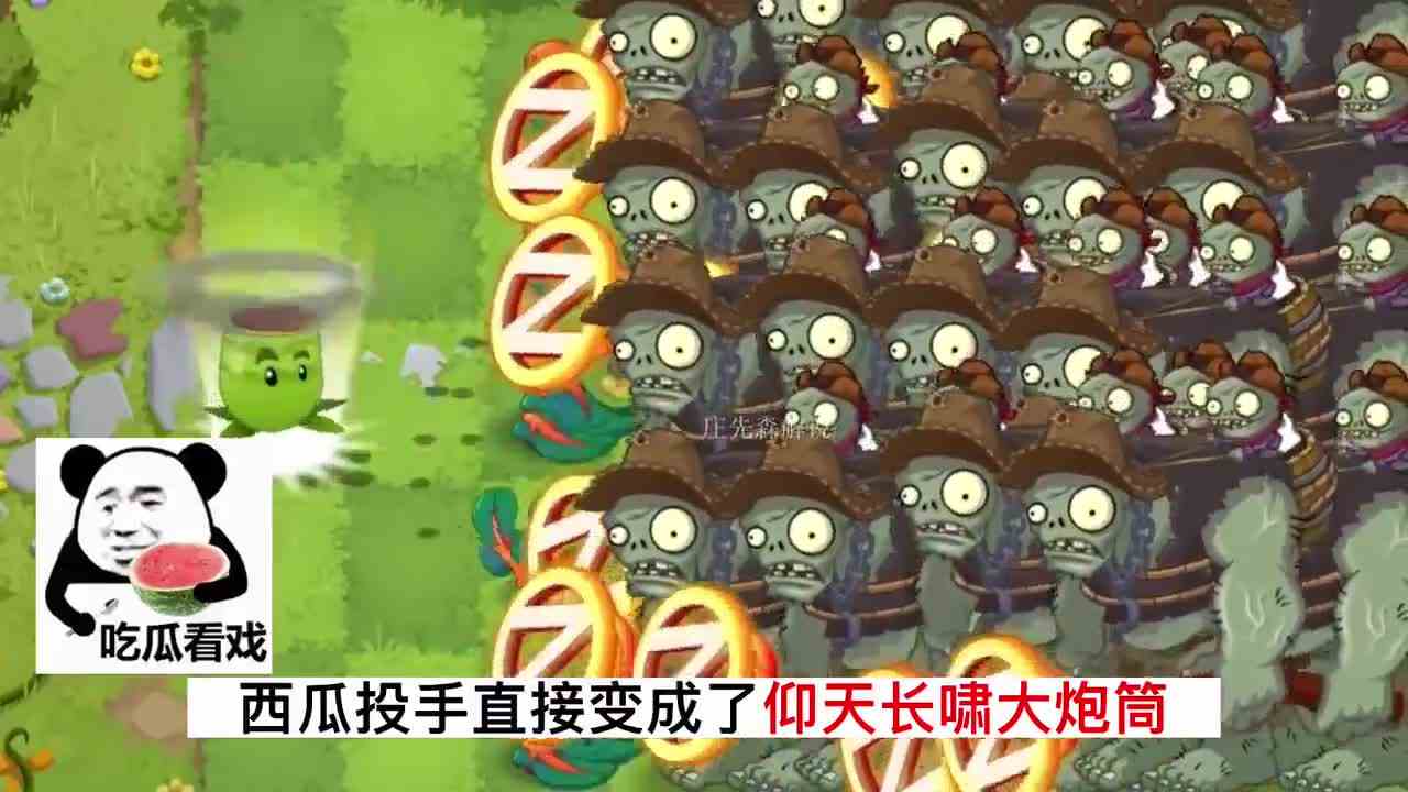 植物大战僵尸：植物大招变普攻！伤害会翻多少倍？