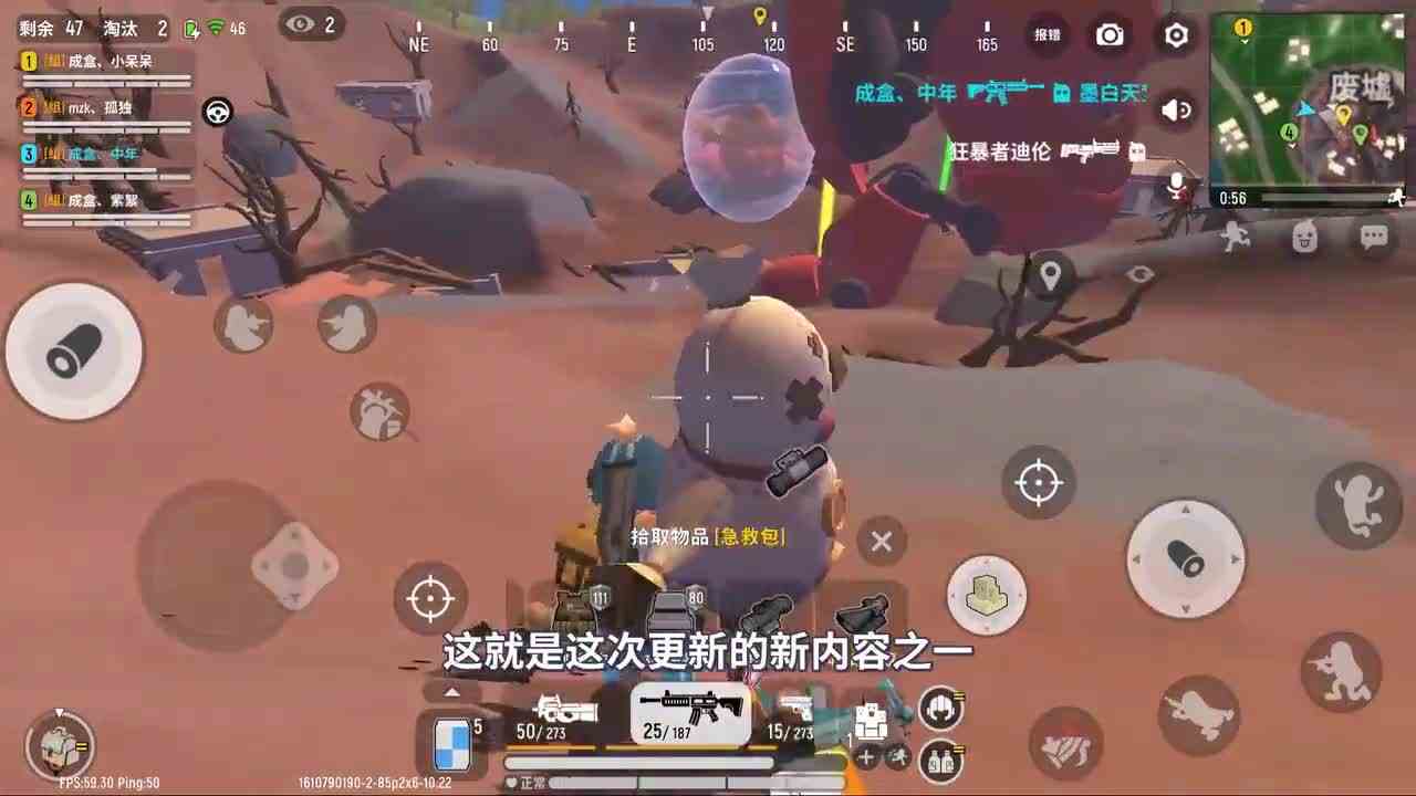 香肠派对：游戏增加心情值，安全区外不掉血，进入前三就获胜！