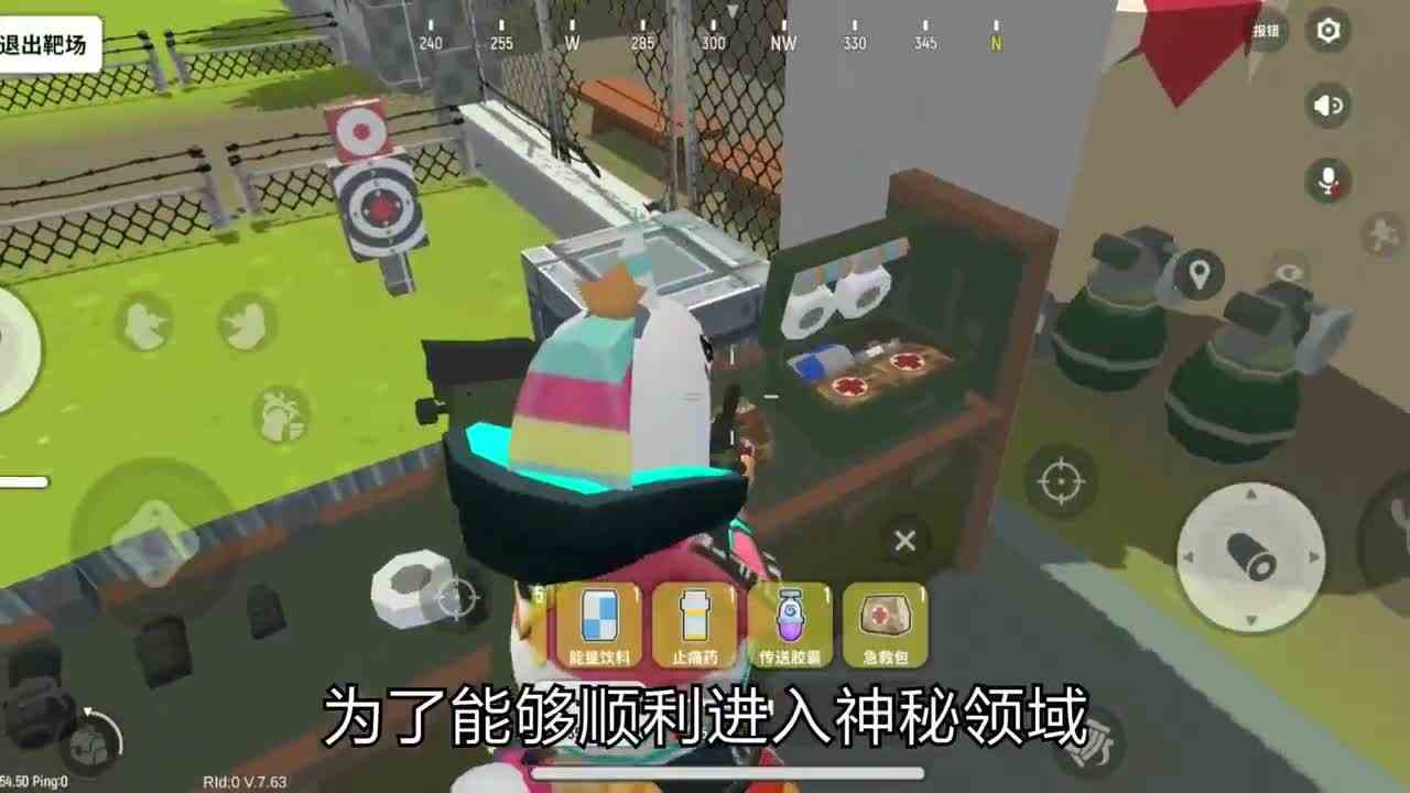 香肠派对：勇闯未知区域，发现载具皮皮球，信号枪在哪？