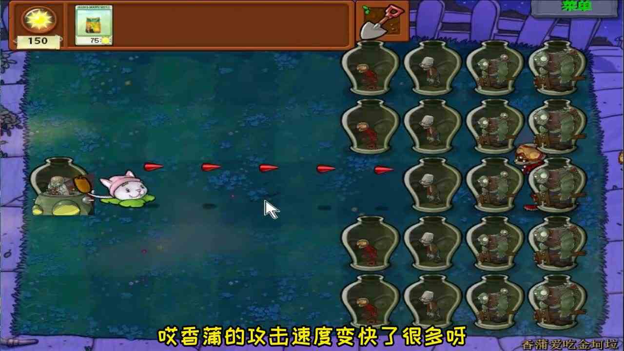 植物大战僵尸：吃3包金坷垃的香蒲“挑战”僵王小分队！