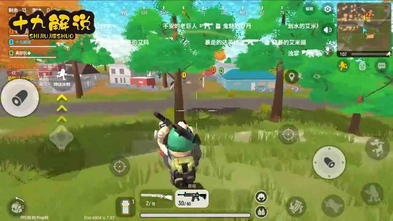 香肠派对：十九成为孤胆英雄，队友都被击倒，完美逆袭成功了！