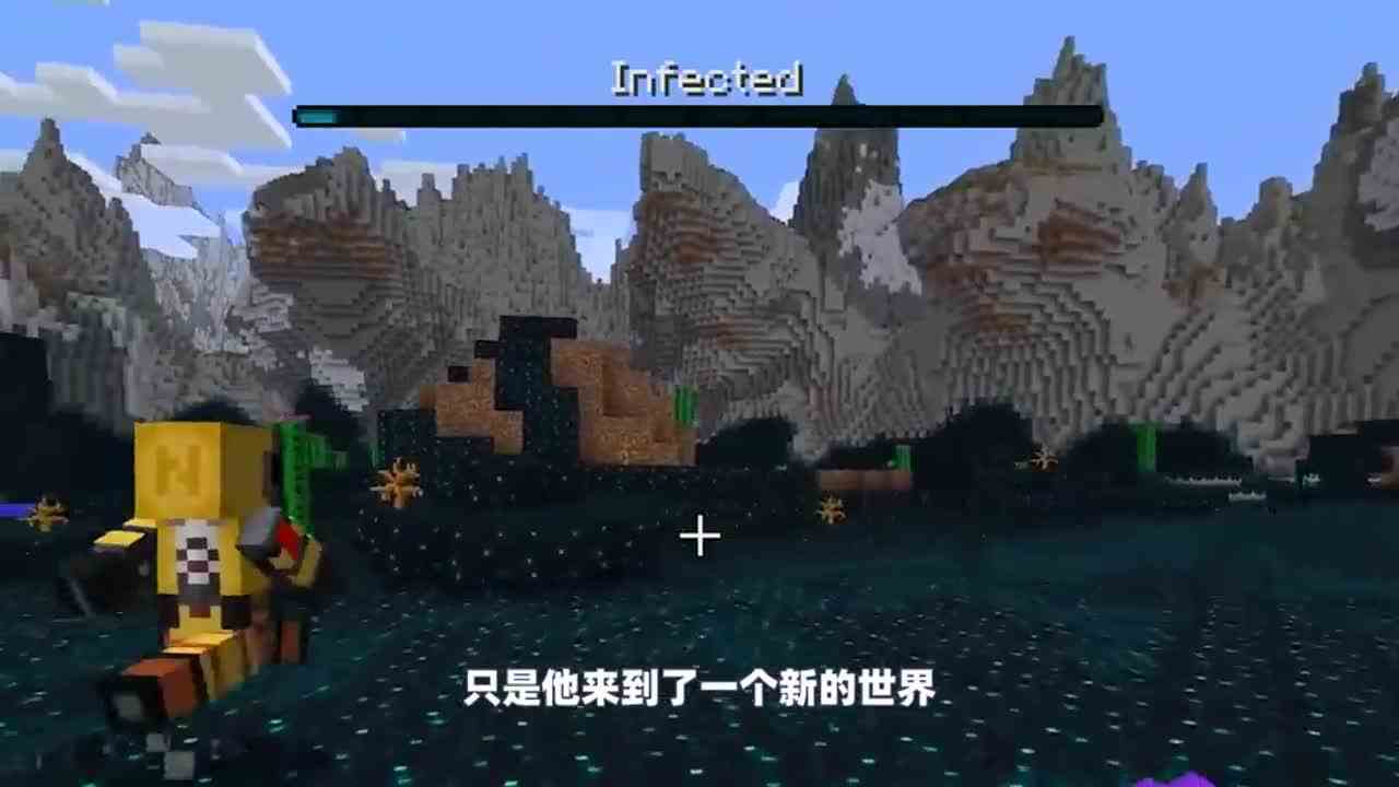 我的世界：玩家来到新的维度，他需要收集生命种子才能回去