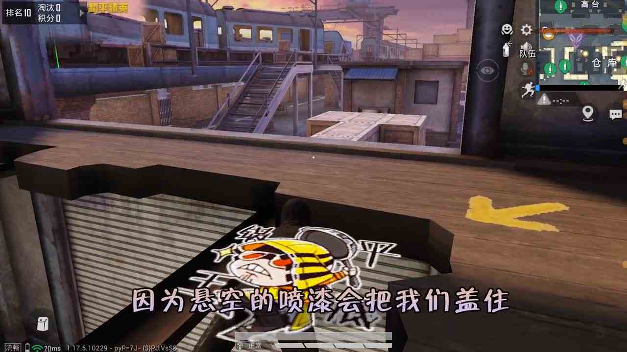 和平精英揭秘：突变团竞“喷漆猫猫点”，趴下看不见，太隐蔽了！