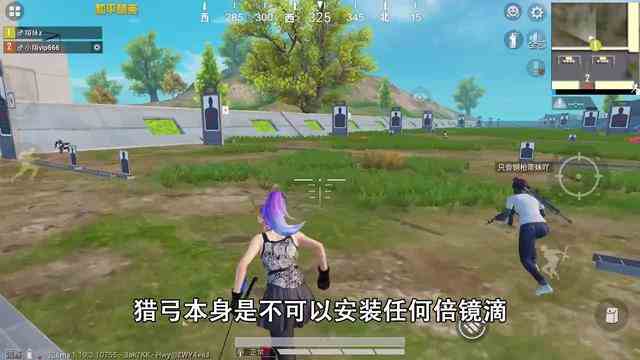 和平精英揭秘：爆炸猎弓“隐藏技巧”，不需要探头，轻松搞定敌人