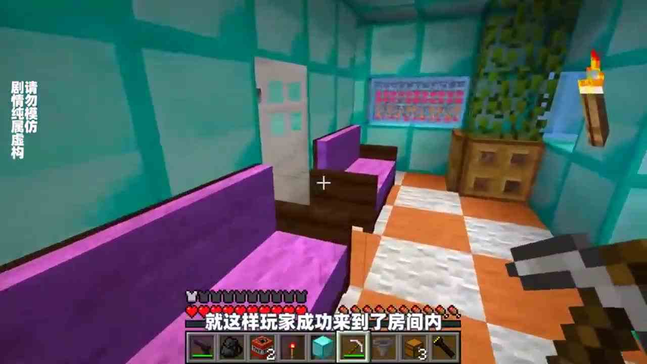 我的世界：玩家测试四种安全屋，哪一种的安全防御能力更高？