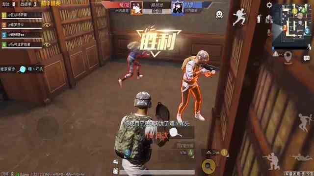 和平精英：“最原始”的装备吃鸡，无皮肤无衣服，强势拿下18杀