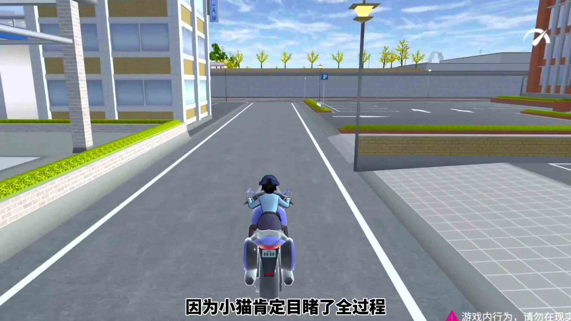 樱花校园模拟器:女主家沙发里竟然藏着尸体#樱花校园模拟器