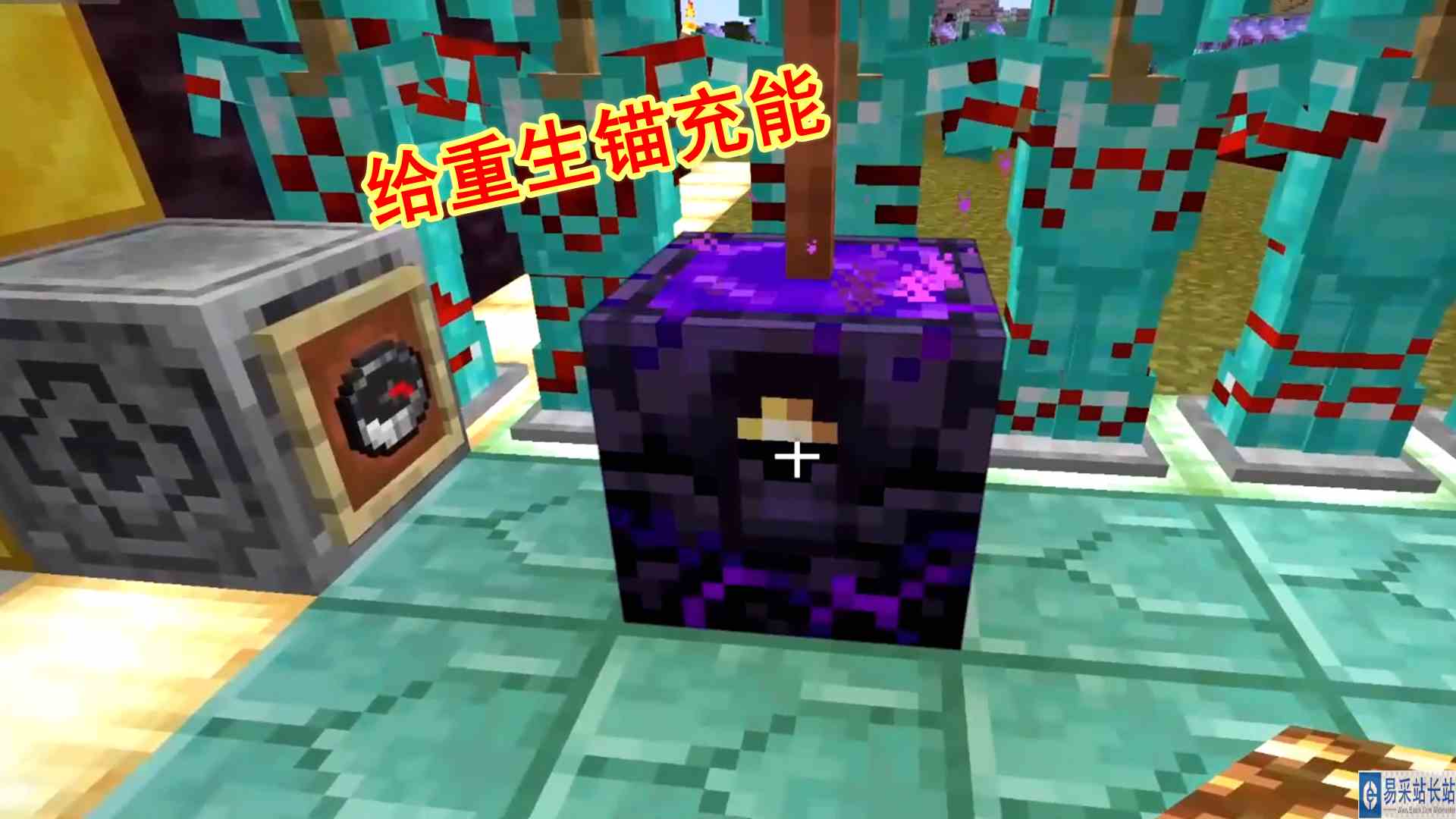 我的世界1.20联机218：重生锚与磁石送货上门，下界进度只剩两个