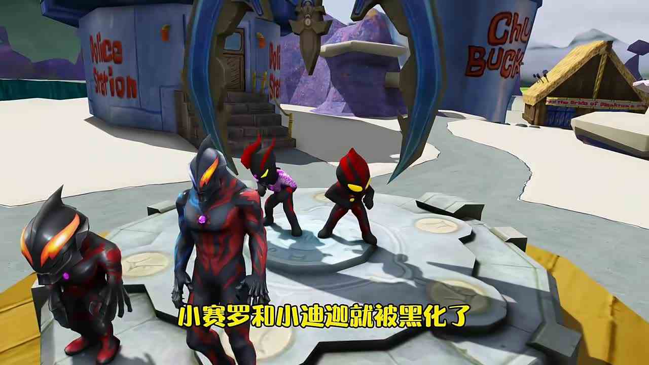 贝利亚送垃圾桶做礼物？ #奥特曼 