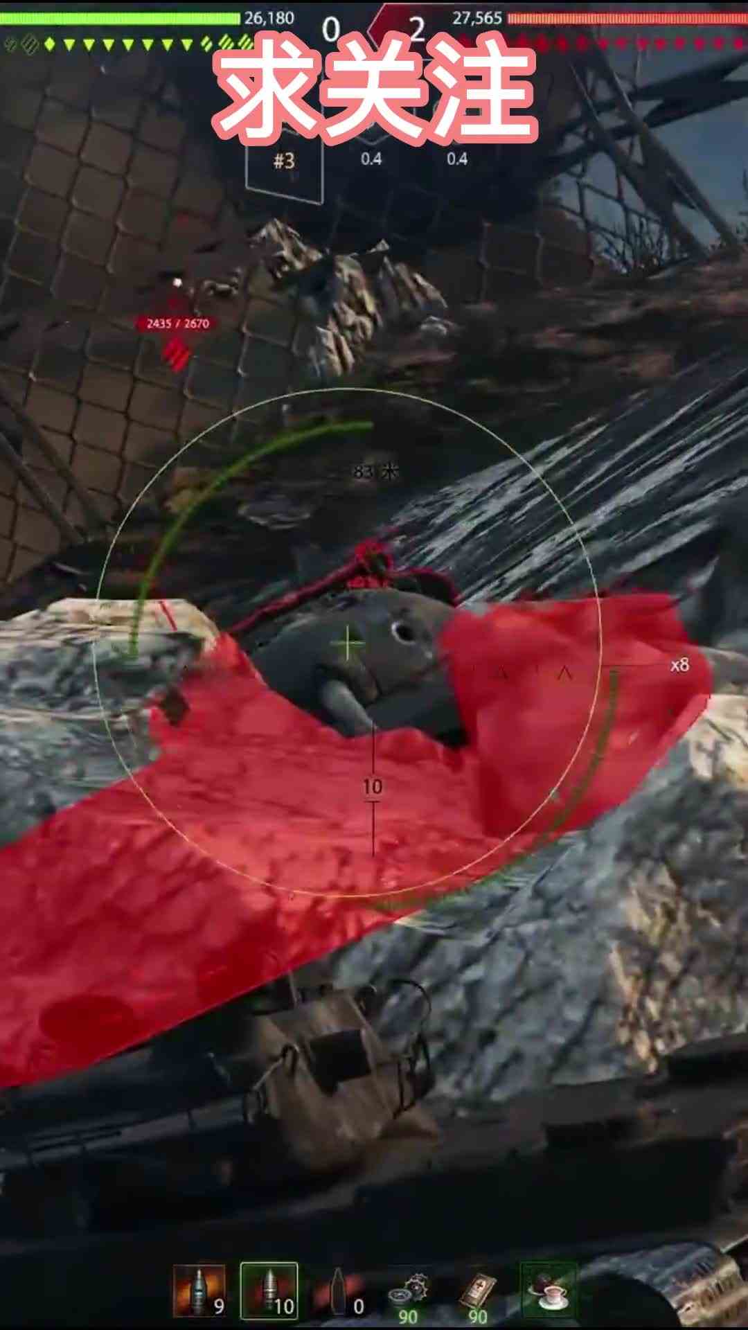 183混打轻松万伤 