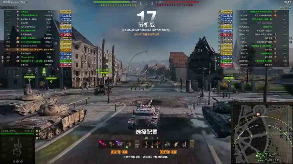 八级T0中坦 鲁别克十级房控场 全程解说 坦克世界夏日狂欢 