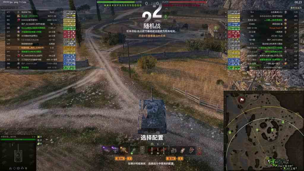 不肉搏玩什么E50？湖边的角逐常规思路分享 坦克世界周年盛典 