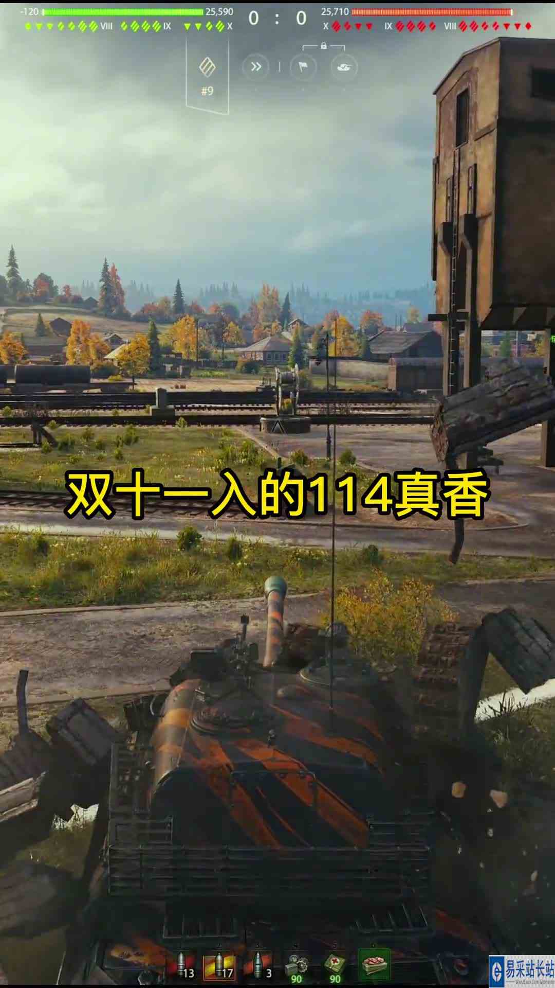 114可以喔，九级房横着走？